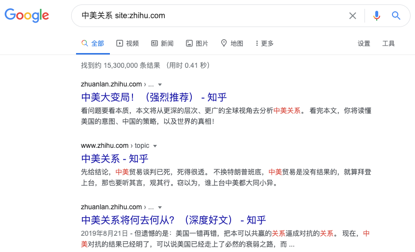 Goole搜索指令